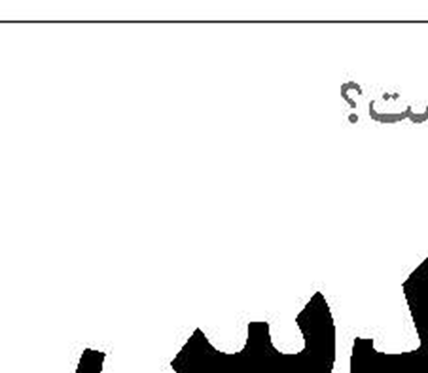 تنوع مدارس  و تقویت  عدالت آموزشی