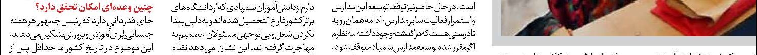 سياست سازمان غذا و دارو  جلوگيری از افزايش بی‌رويه قيمت دارو است 