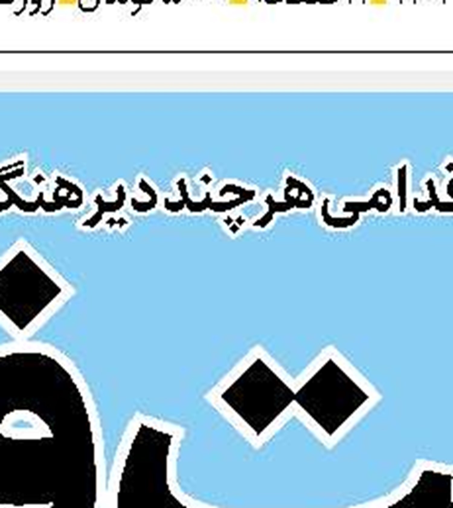  فناوری در خدمت یادگیری