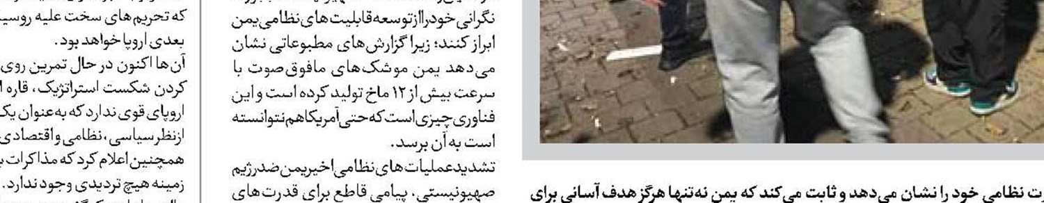 چشم‌انداز تیره دولت جدید فرانسه  
