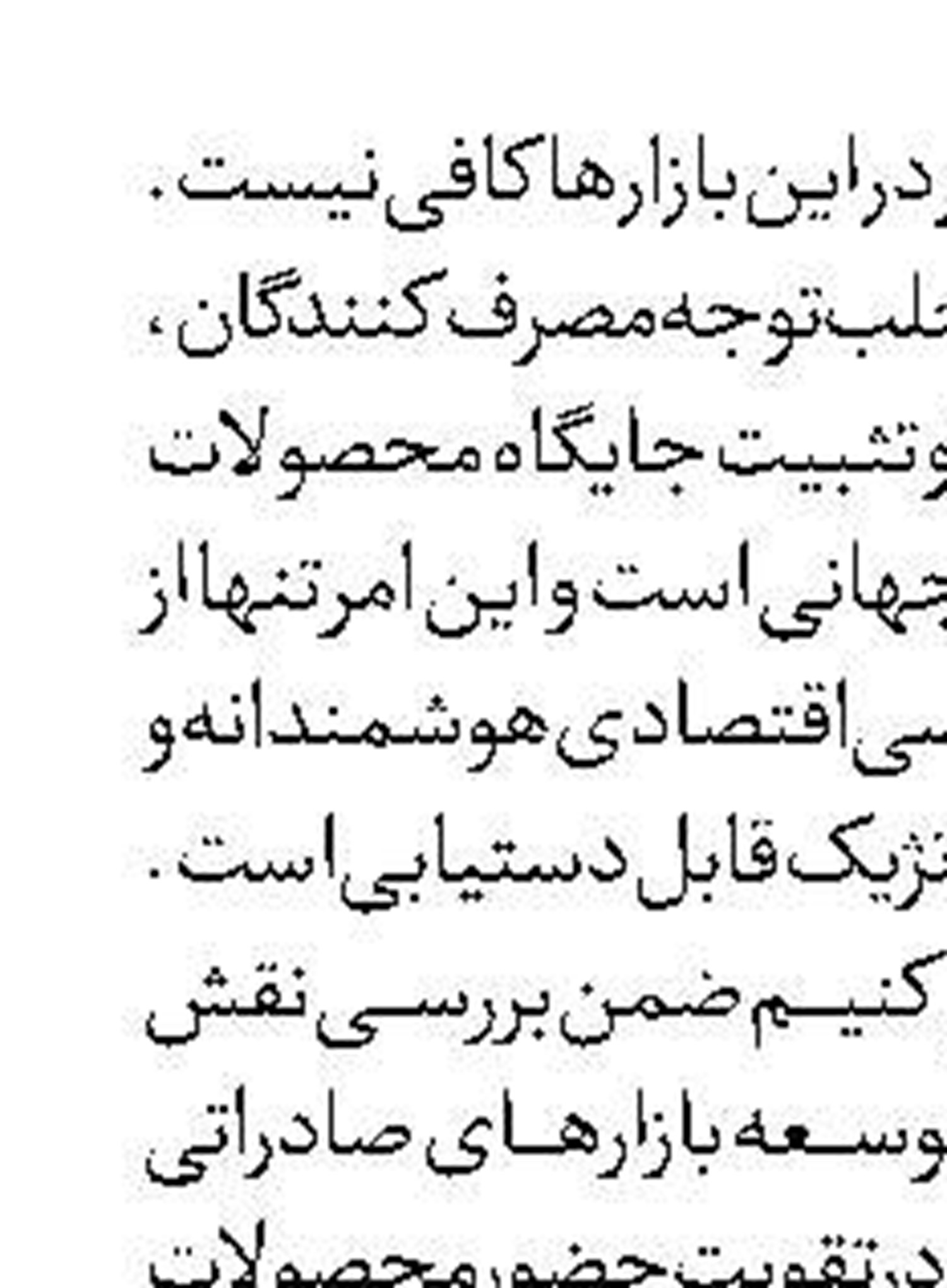 پیشگیری بهتر از درد دندان!
