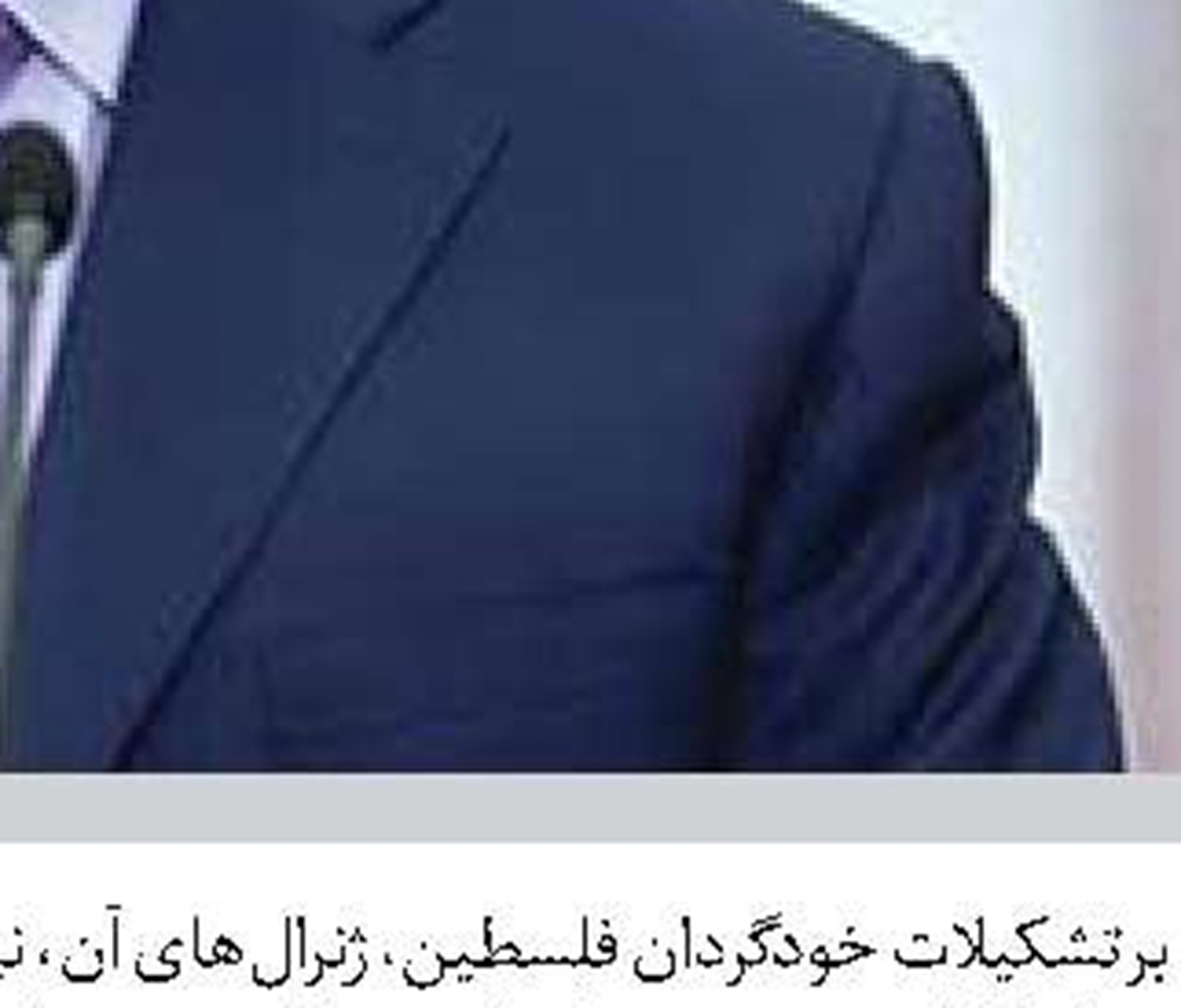 یک پهپاد آمریکایی را سرنگون کردیم