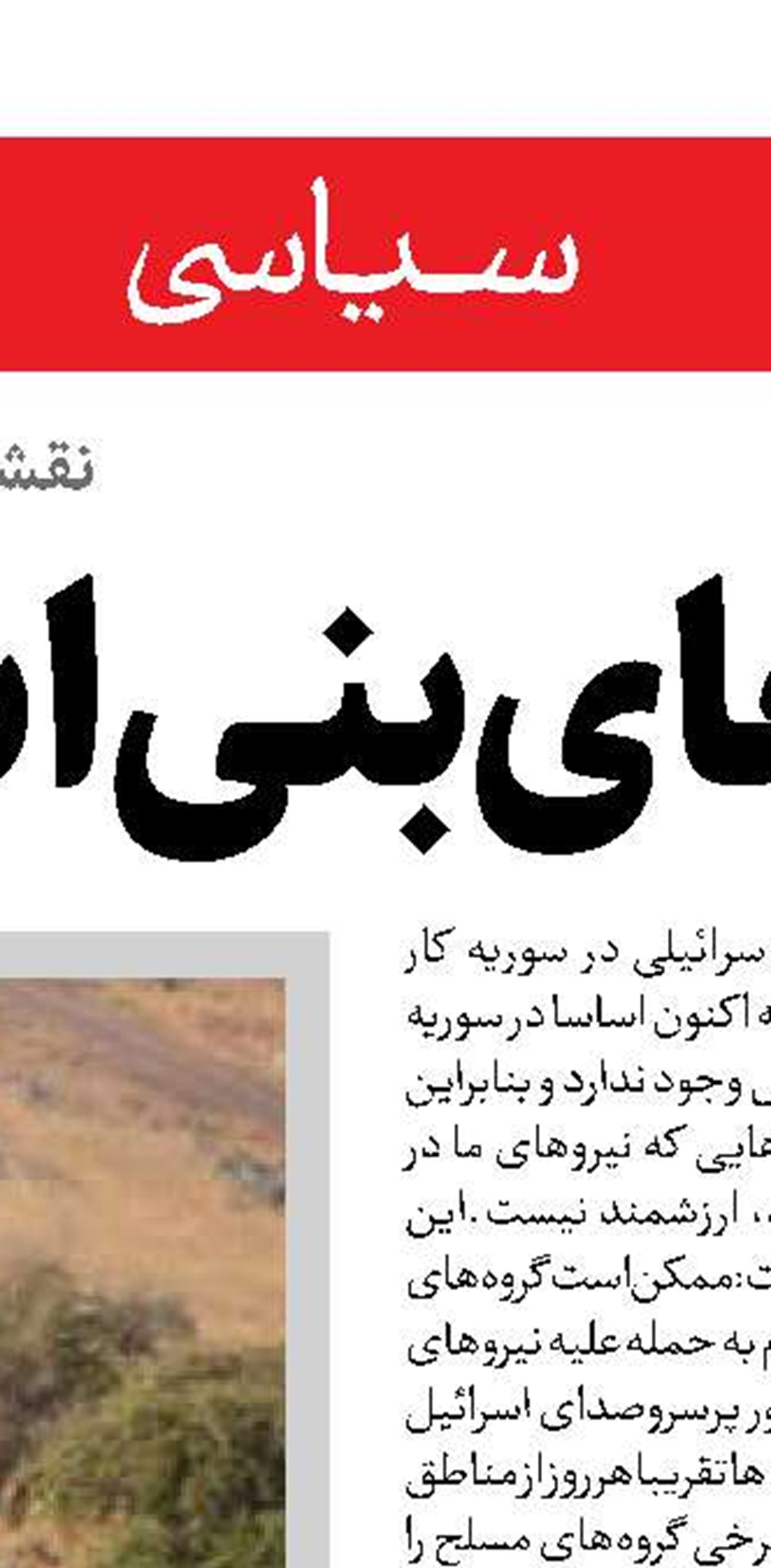 بازی ایلان ماسک با اعصاب ژرمن‌ها!