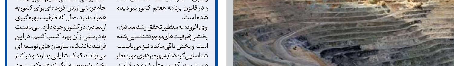  ادامه مسیر فعلی حکمرانی ارزی انتظارات تورمی را تشدید خواهد کرد