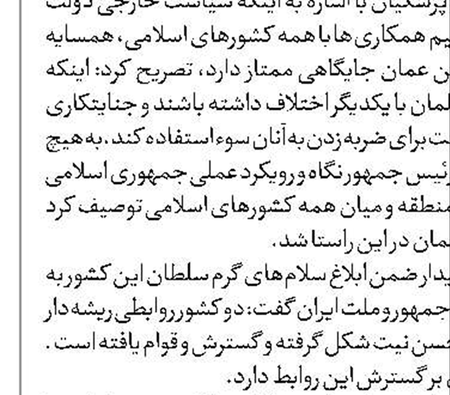  معاملات در بازار غیررسمی ارز باید حداقلی شود