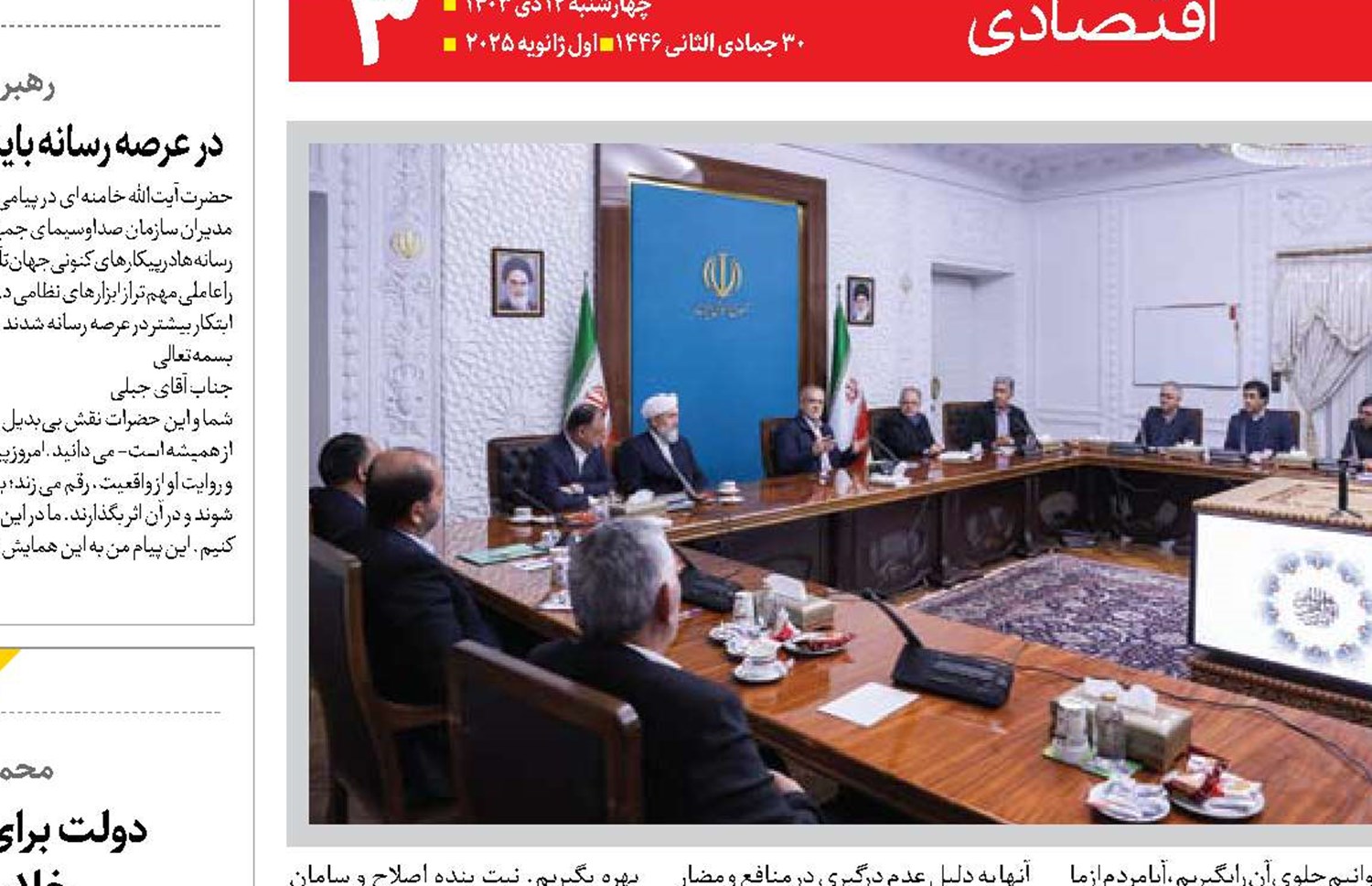 رفع فیلتر ادامه دارد