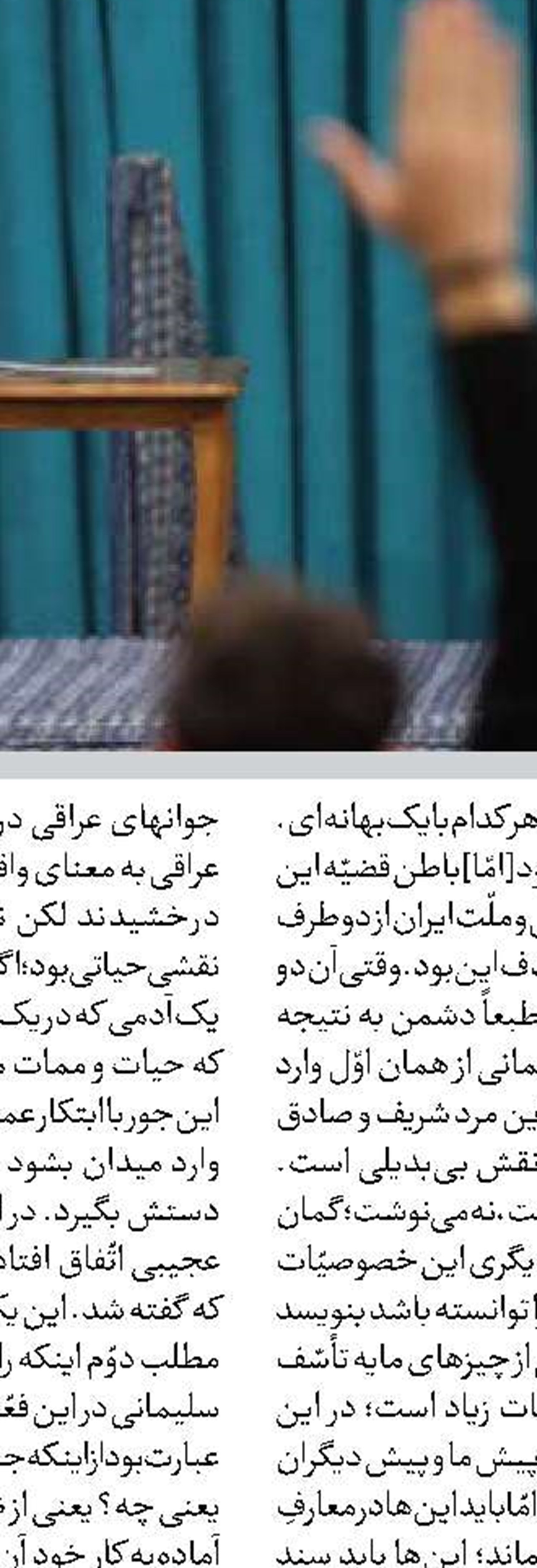 دولت لبنان در خروج نیروهای اسرائیل از این کشور مسئول است