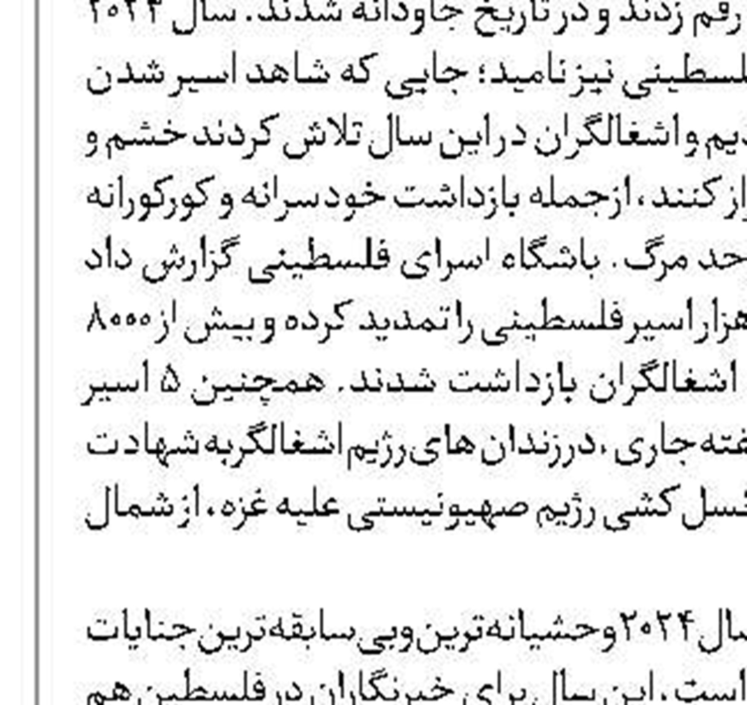 ارتش یمن پهپاد پیشرفته آمریکایی را سرنگون کرد