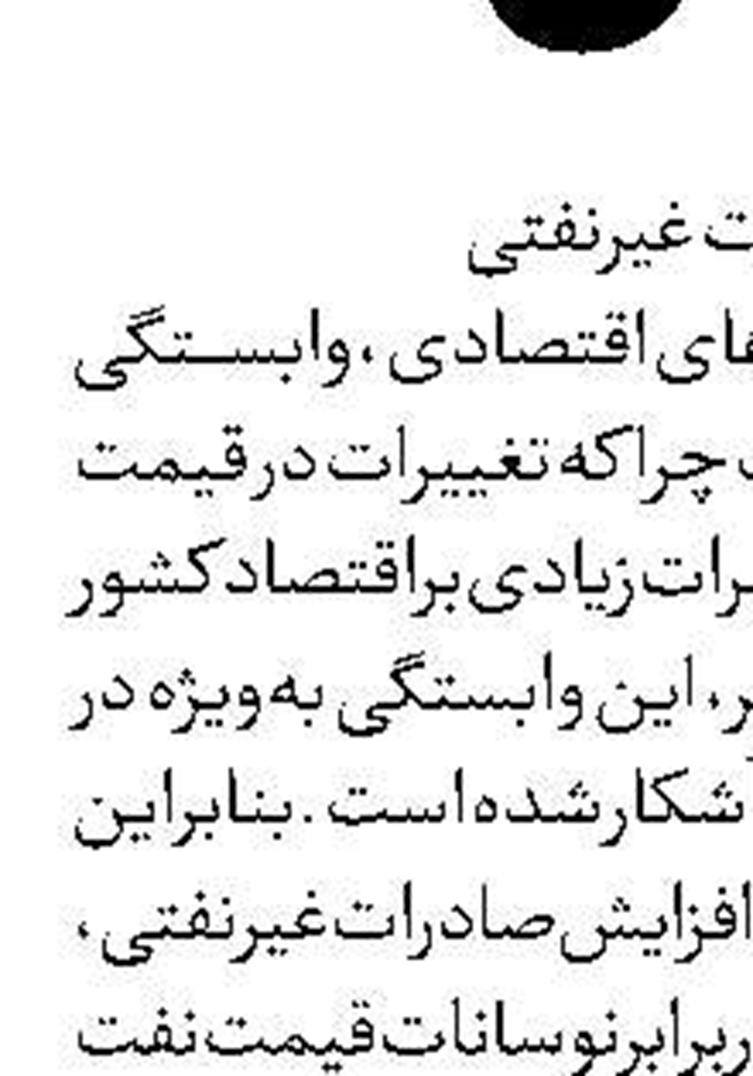 حماسه‌ مردم برای سردار حماسه‌ها