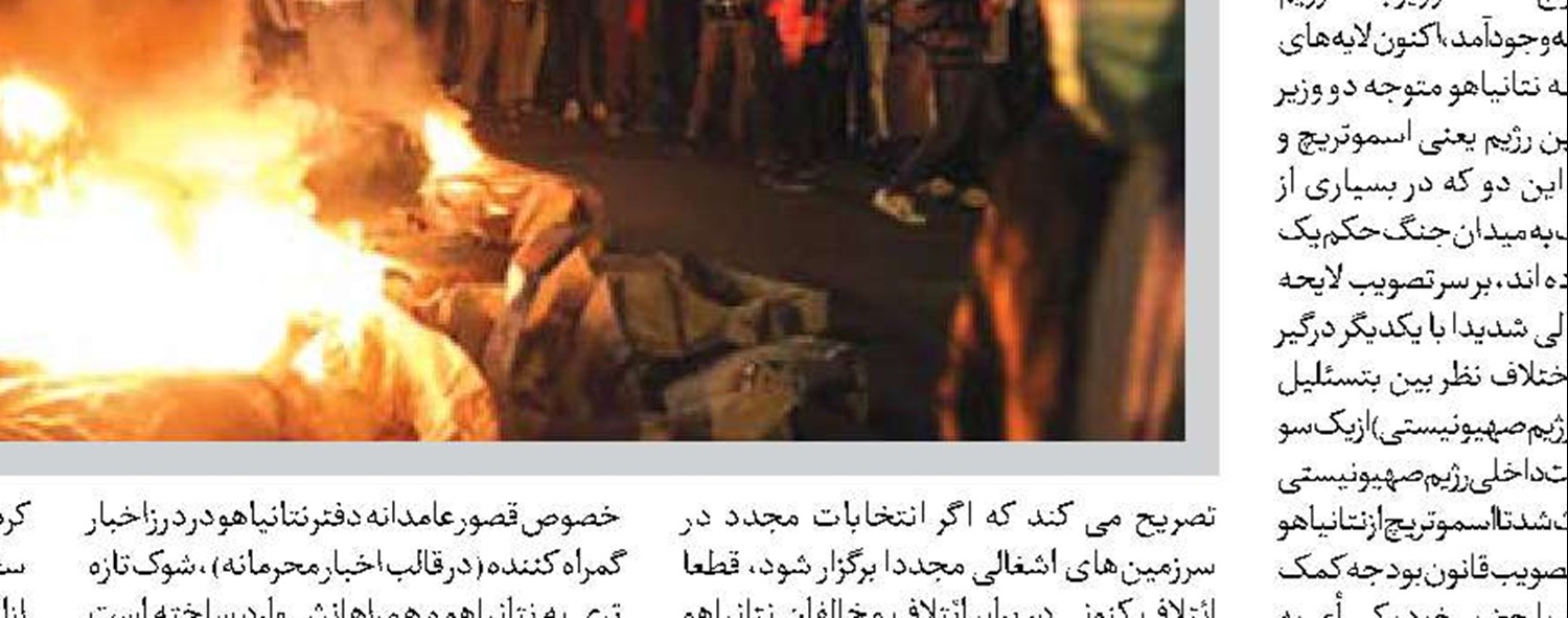 رمزگشایی از حادثه نيواورلئان 