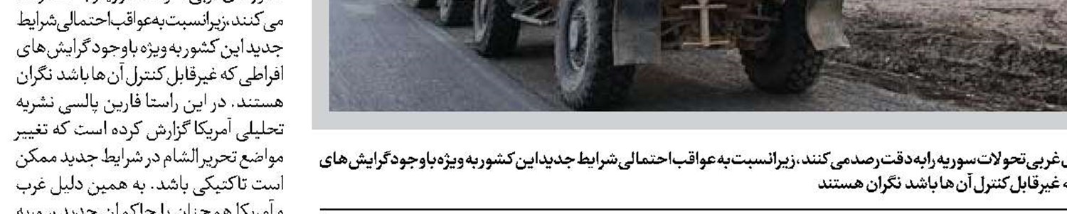 جنون گازی زلنسکی 