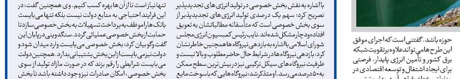 برطرف‌سازی ناهماهنگی‌های حوزه اعطای وام مسکن تا پایان سال جاری