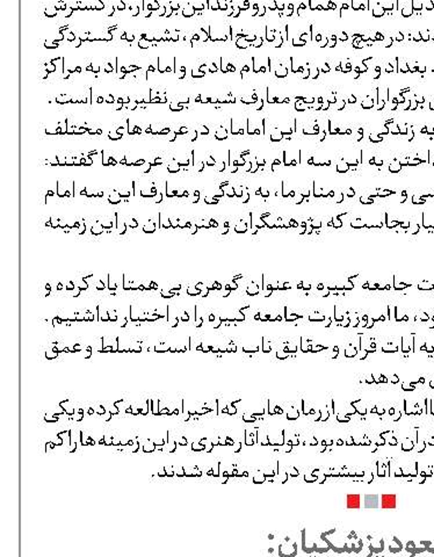 پرداخت ارز ترجیحی به عده‌ای  تبدیل به رانت شده است