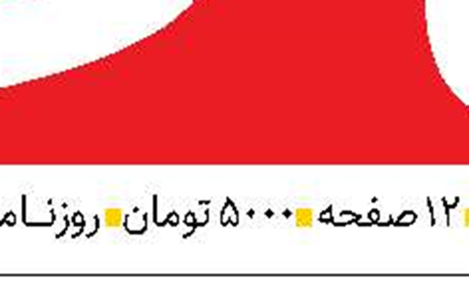 فرصت‌های نوین  در رشد تولید و کارآفرینی