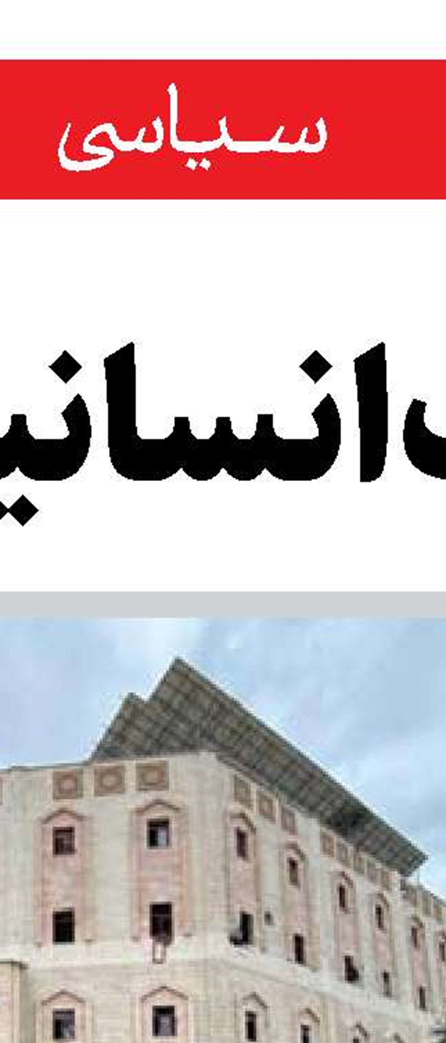 نقشه راه جدید دشمنان مقاومت   در لبنان 