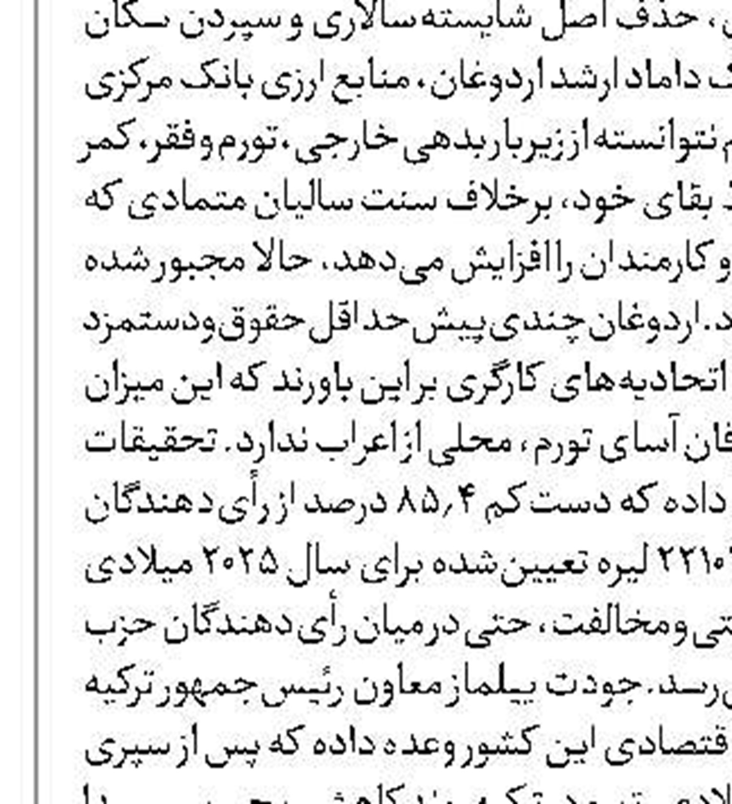 افشای جزئیات جدید  از عملیات طوفان الاقصی 