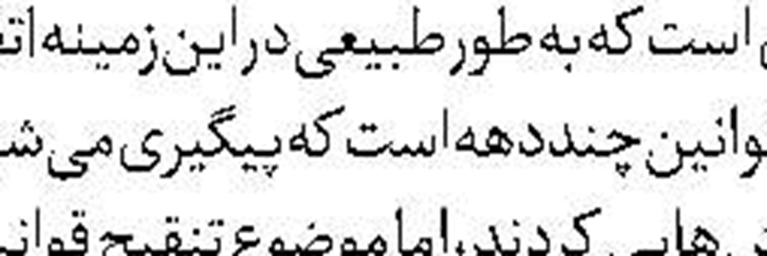 معادله پول و قدرت در ترکیه 