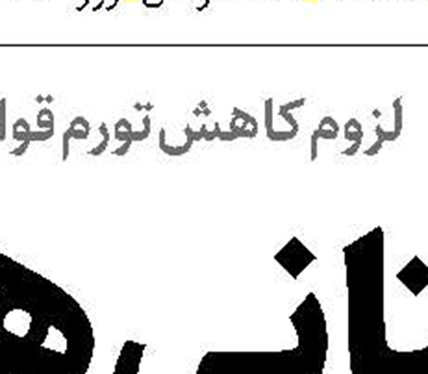 چگونه تکنولوژی سبک زندگی را شکل می‌دهد؟