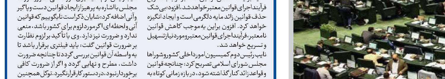  ضرورت تقویت تولید از مسیر مولدسازی و احیای ظرفیت‌های راکد