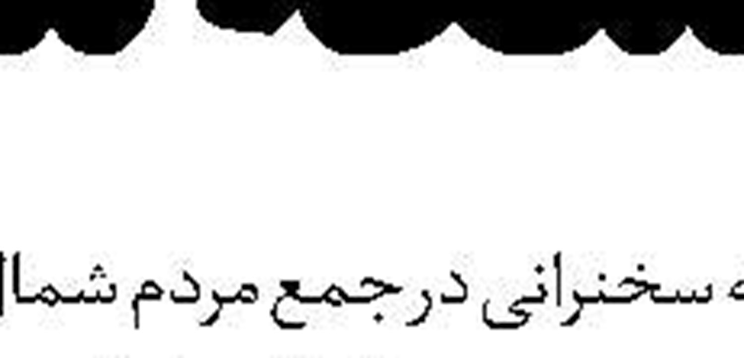 پیاده‌روی ماسک روی مخ اروپائیان