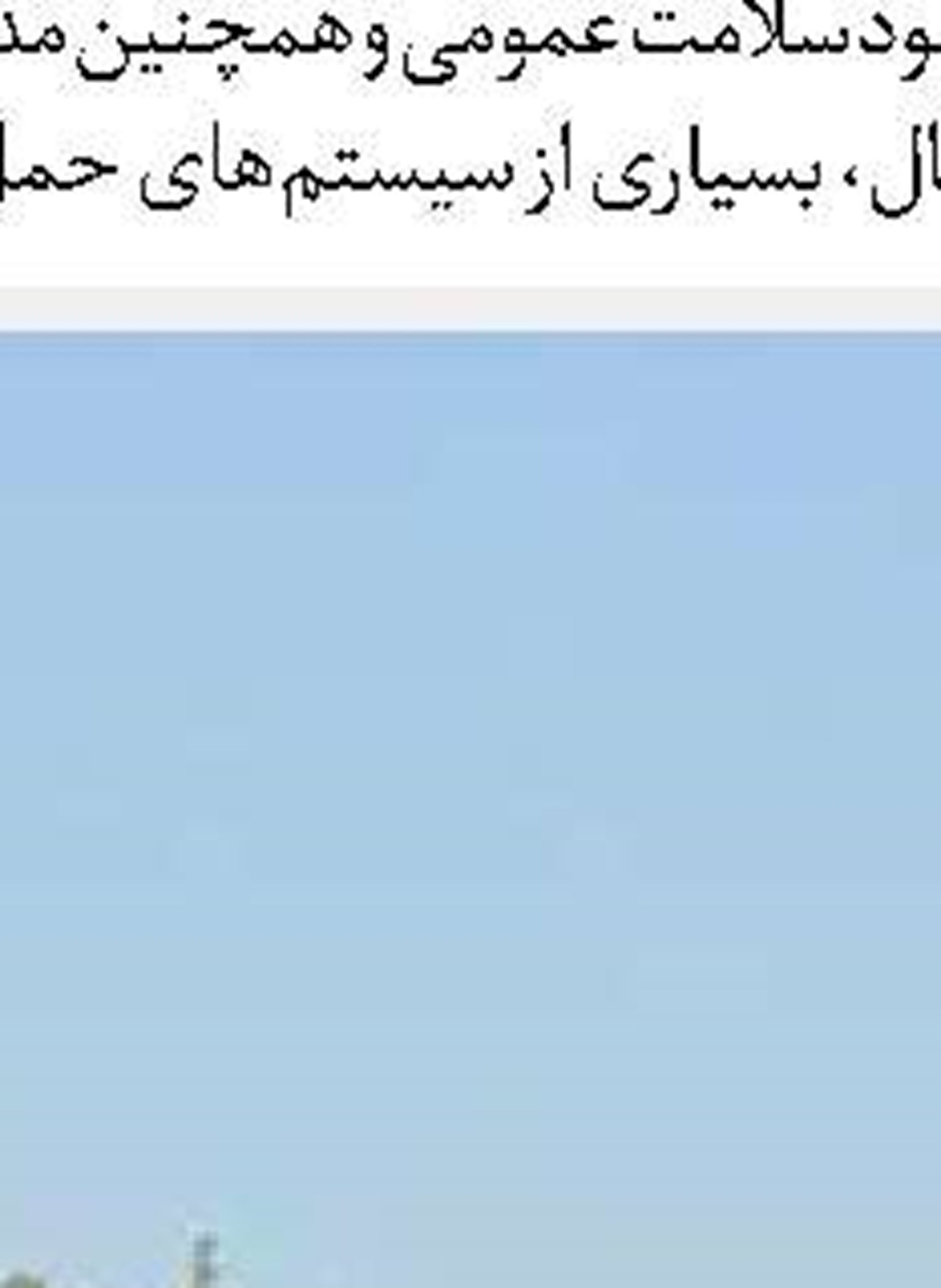  نقش بانک‌ها  در حمایت از تولید ملی