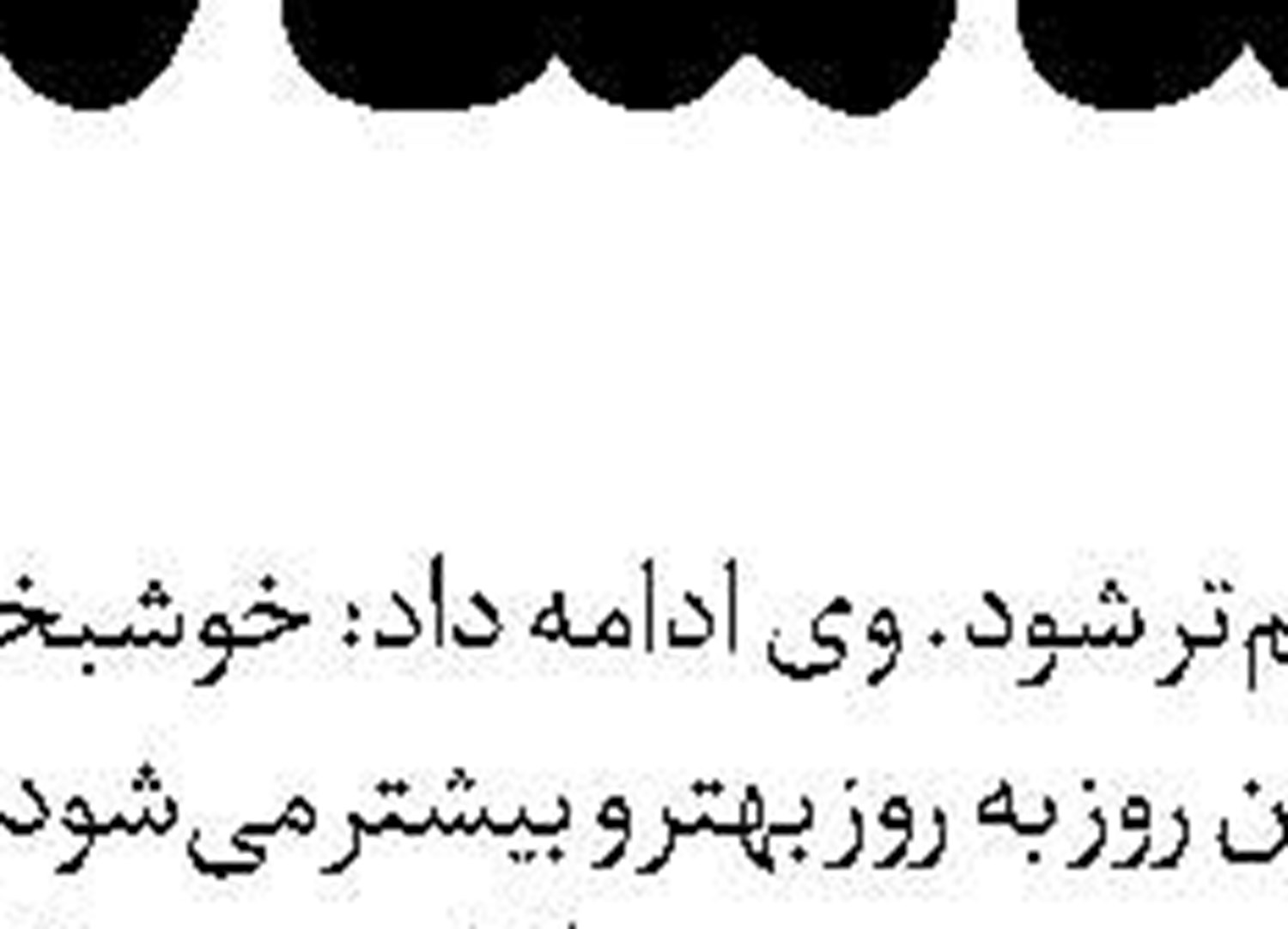 اهمیت نگاه پیشگیرانه در مواجهه با تروریسم سایبری جهانی