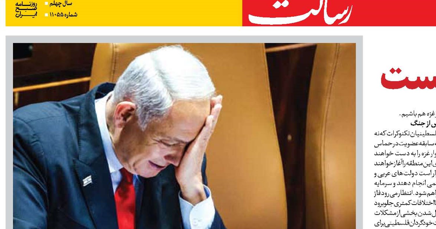  لانه عنکبوت در هم شکست