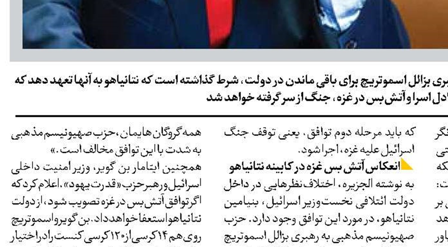 اهمیت نگاه پیشگیرانه در مواجهه با تروریسم سایبری جهانی 