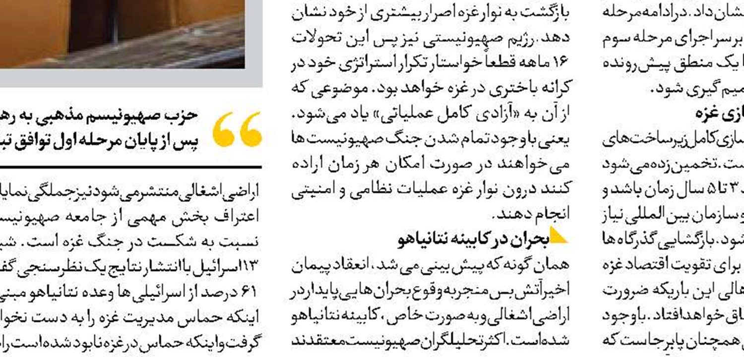 جدال بازیگران جدید و سازمان تجارت جهانی 
