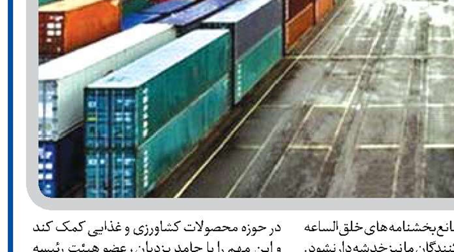چالش‌های بانکی مهم‌ترین مانع بر سر راه صادرات ایران است