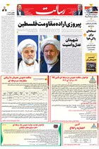 شماره 11056 مورخ 1403/10/30