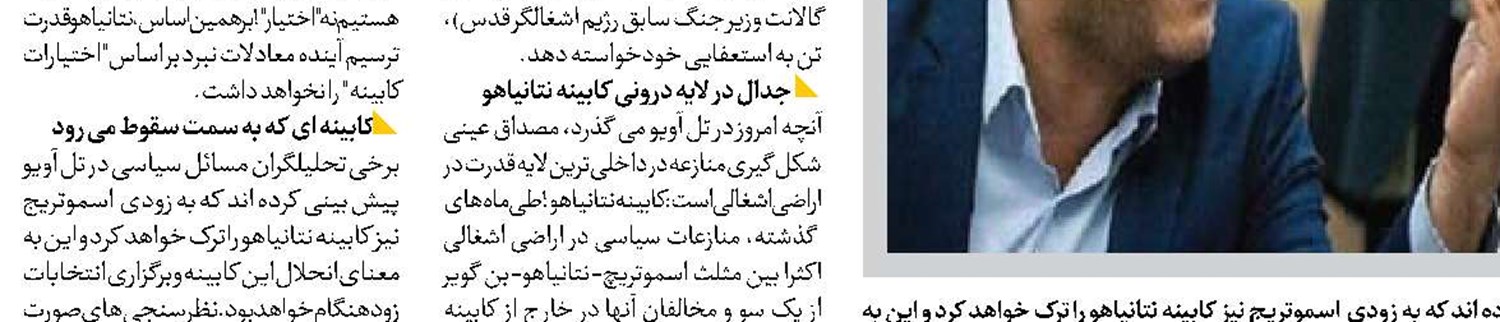 نتیجه وابستگی هند به بازار سرمایه آمریکا 
