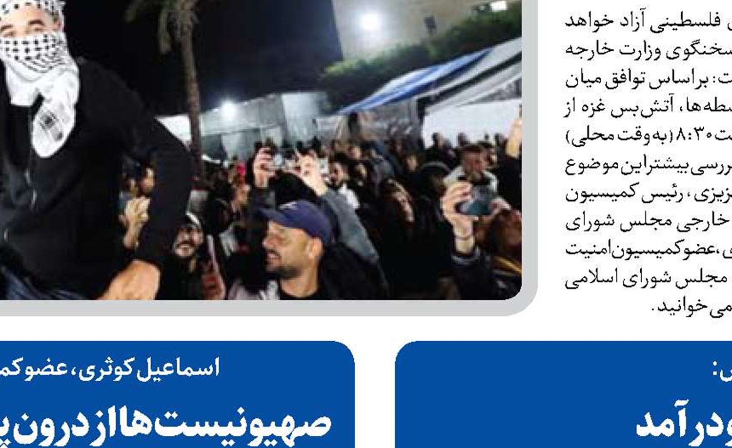 رژیم صهیونیستی در مقابل اراده مقاومت به زانو در آمد