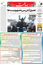 شماره 11057 مورخ 1403/11/1