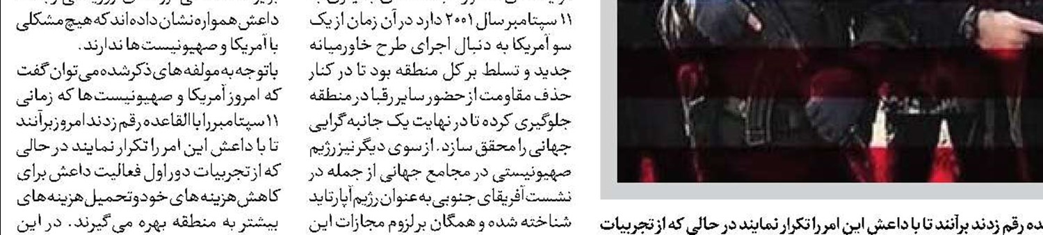 هدایای قسام به اسرای صهیونیست 