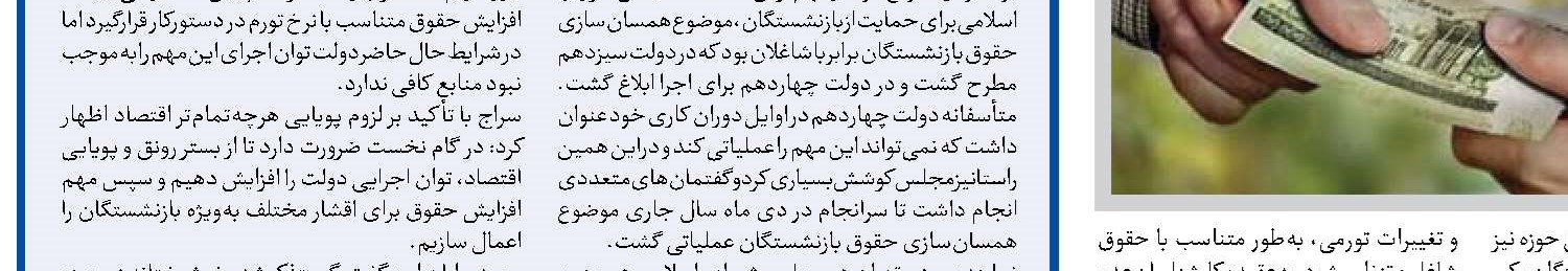 درهای باز تجارت جهانی و گشایش‌های اقتصادی