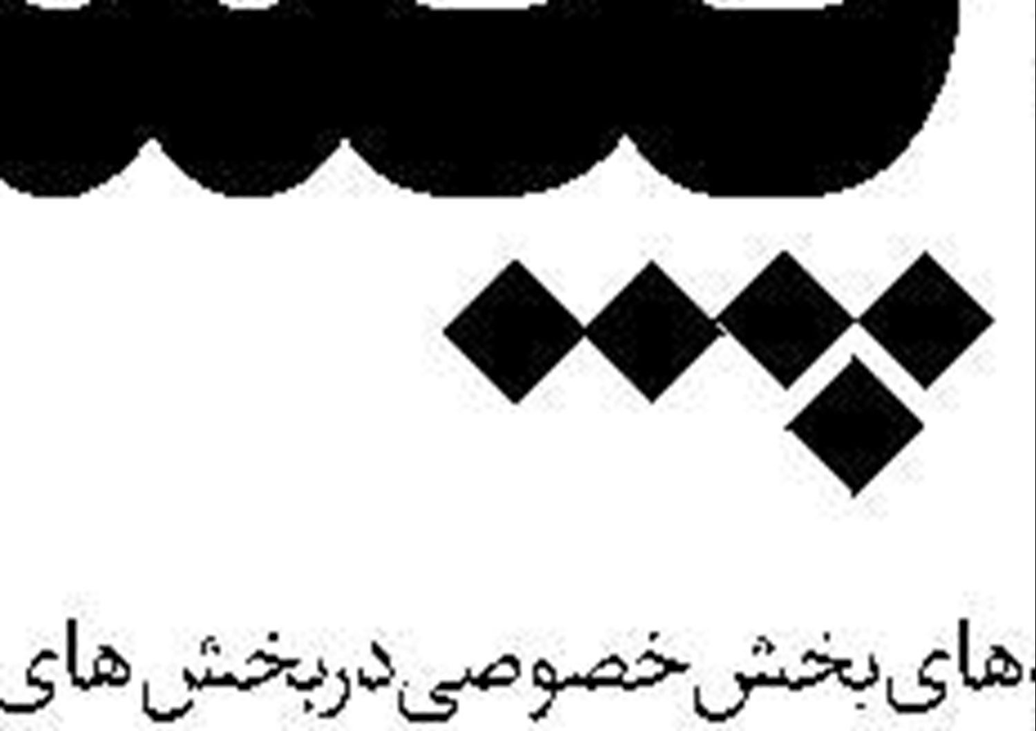 چرا آمریکای‌ترامپ برای دومین بار از WHO خارج شد؟