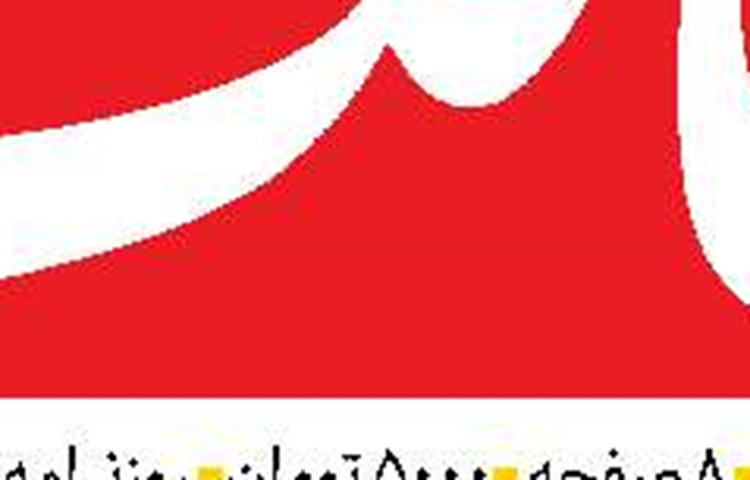 تقویت صادرات کشاورزی ارمغان صنایع تبدیلی