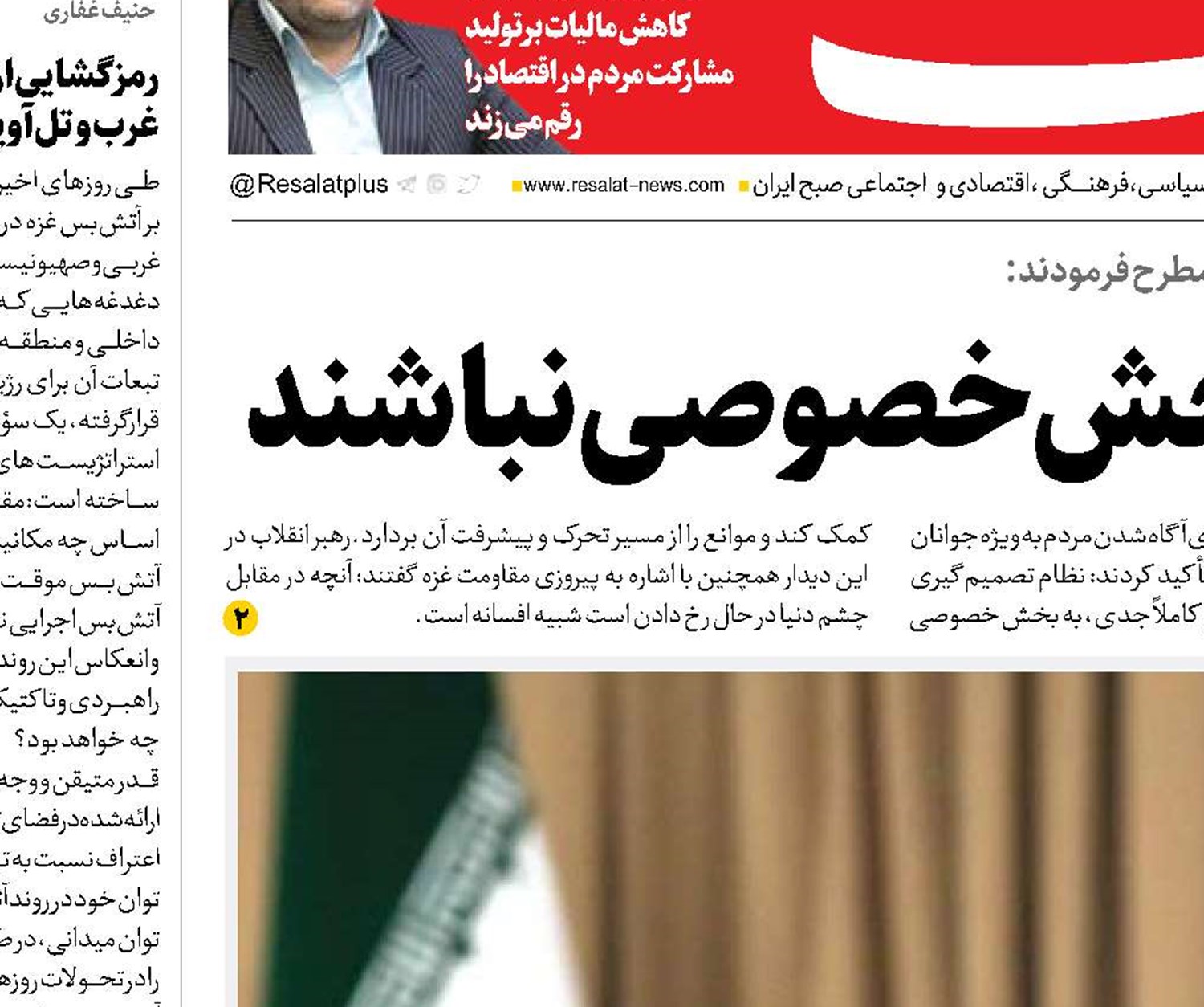دستگاه‌ها سرعتگیر بخش خصوصی نباشند