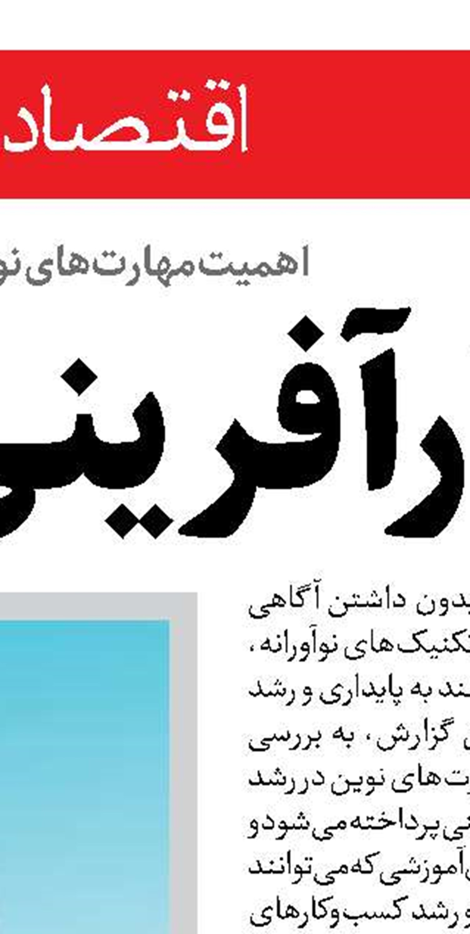 صادرات و حضور در بازار جدید تکلیف وزارت دفاع است