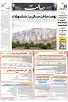 شماره 11062 مورخ 1403/11/7