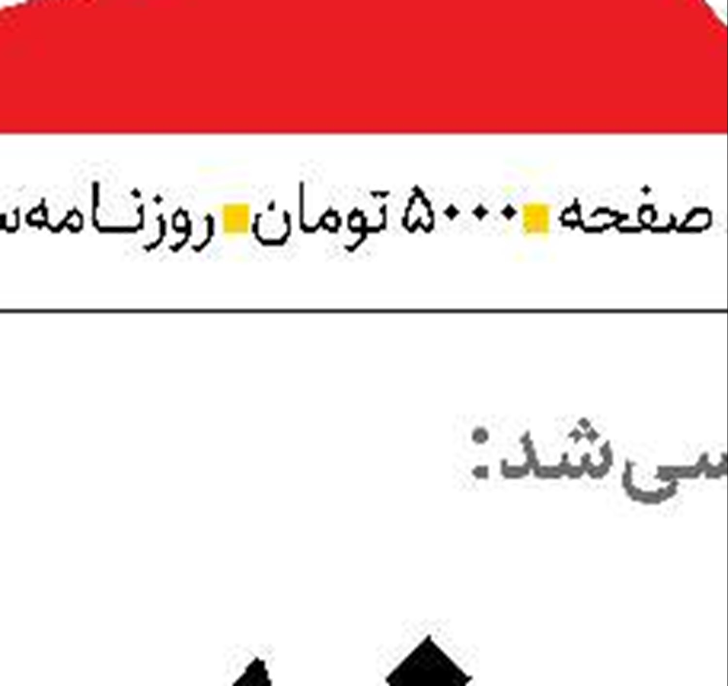 افزایش بهره‌وری درگرو تسهیل فرآیندها