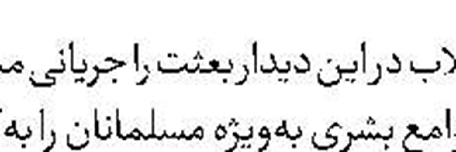 پاتک ترامپ به فائوچی