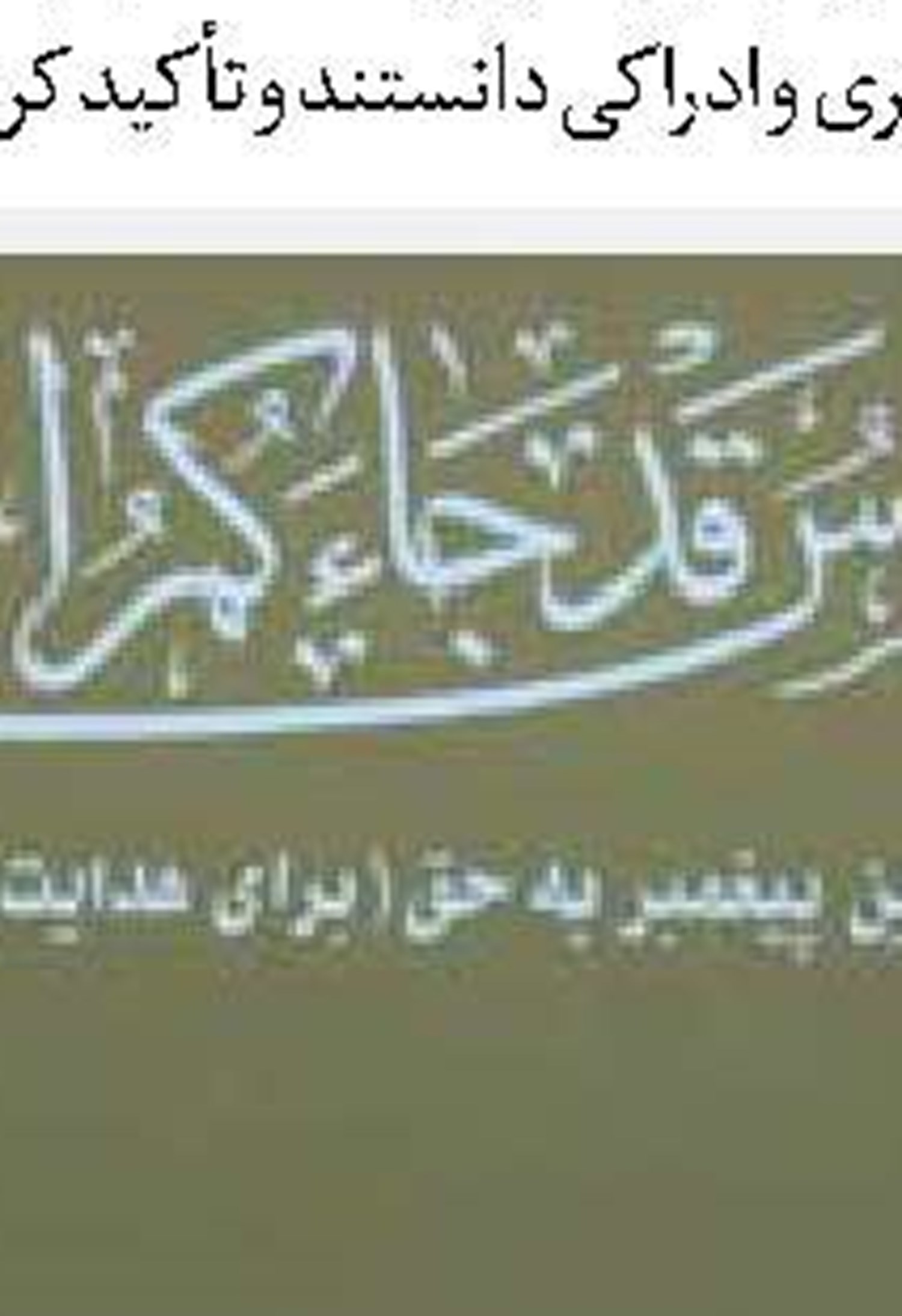  فرصت اشتغال‌زایی در دوران دیجیتال