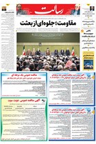 شماره 11064 مورخ 1403/11/10