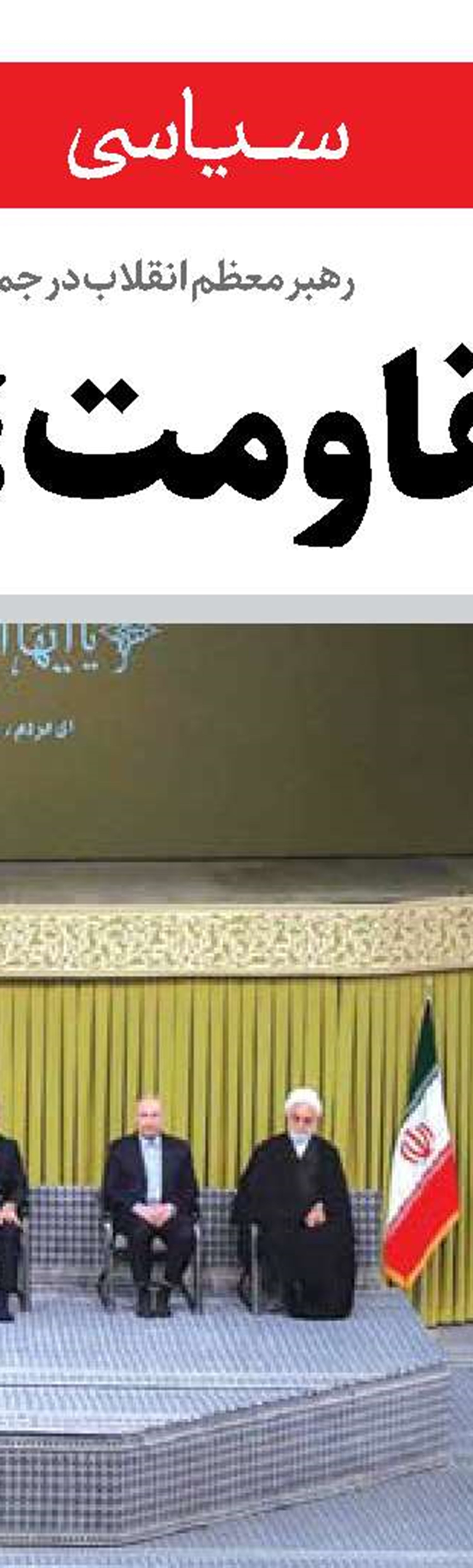 پاسخ قاطع سفیر ایران در سازمان ملل به اتهامات بی‌اساس و ضد ایرانی رئیس رژیم صهیونیستی