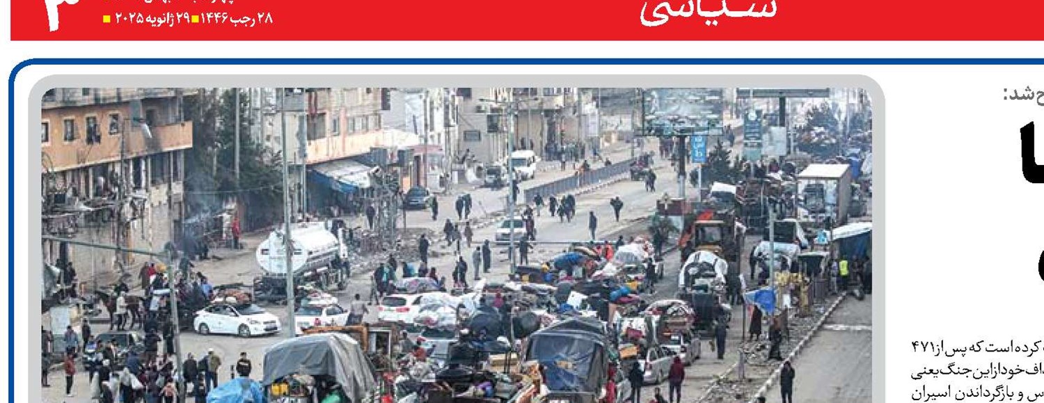 ناکامی صهیونیست‌ها  در برابر توان مقاومت