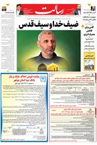 شماره 11065 مورخ 1403/11/13