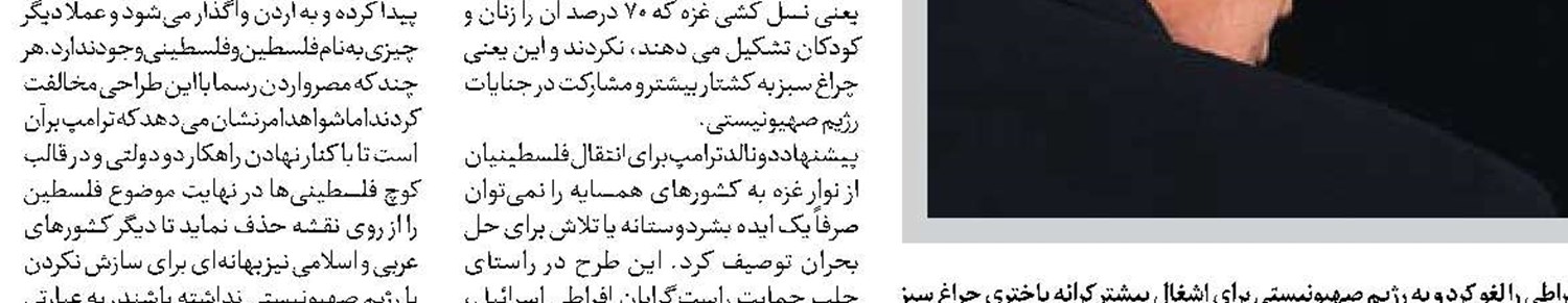 اتحادیه اروپا پشت دیوار برلین 