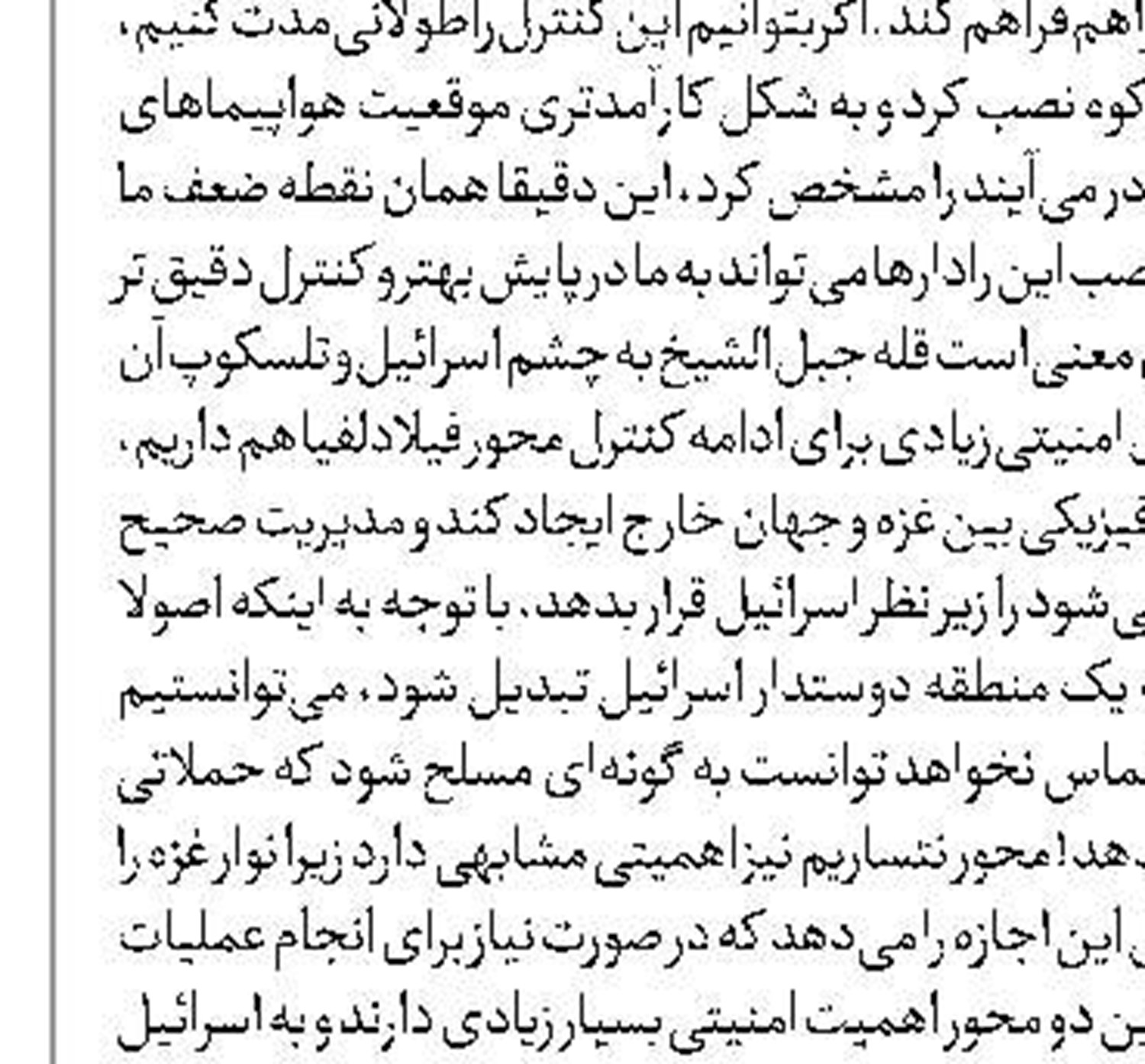 وحشت واشنگتن از ارز واحد بریکس 